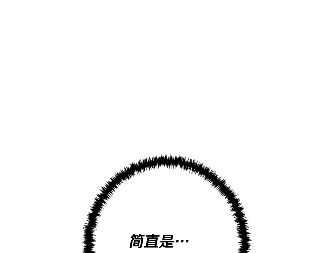 《我的神级笔记本》第113话 大难现场 第47页