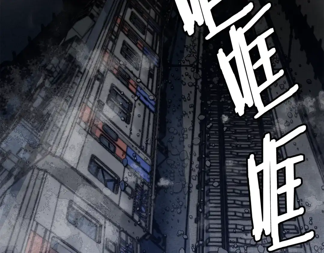 《我的神级笔记本》第113话 大难现场 第10页