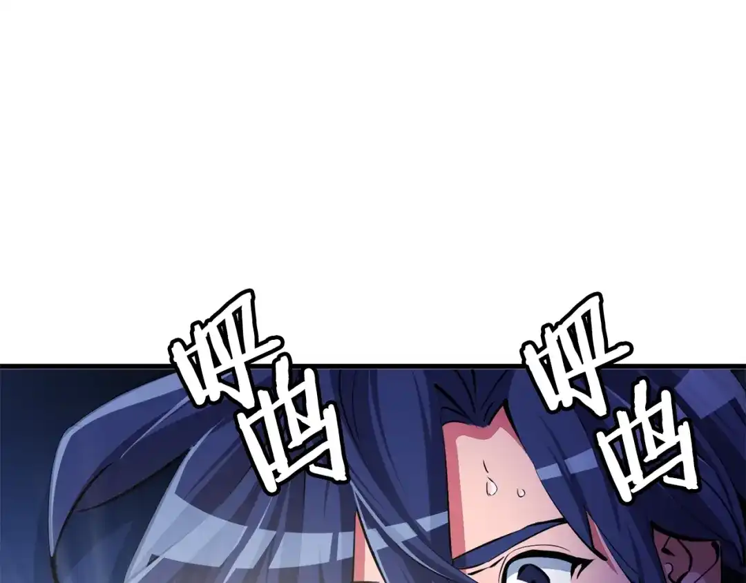 《我的神级笔记本》第113话 大难现场 第37页