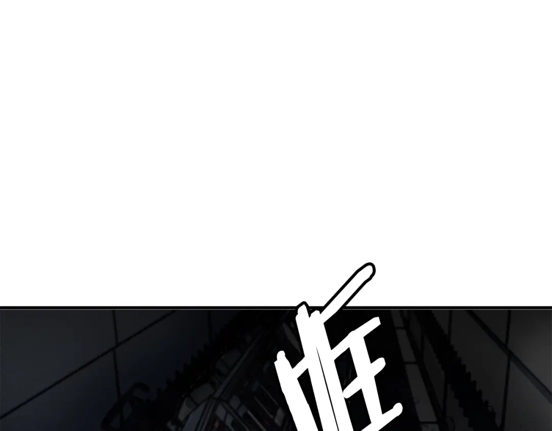 《我的神级笔记本》第113话 大难现场 第9页
