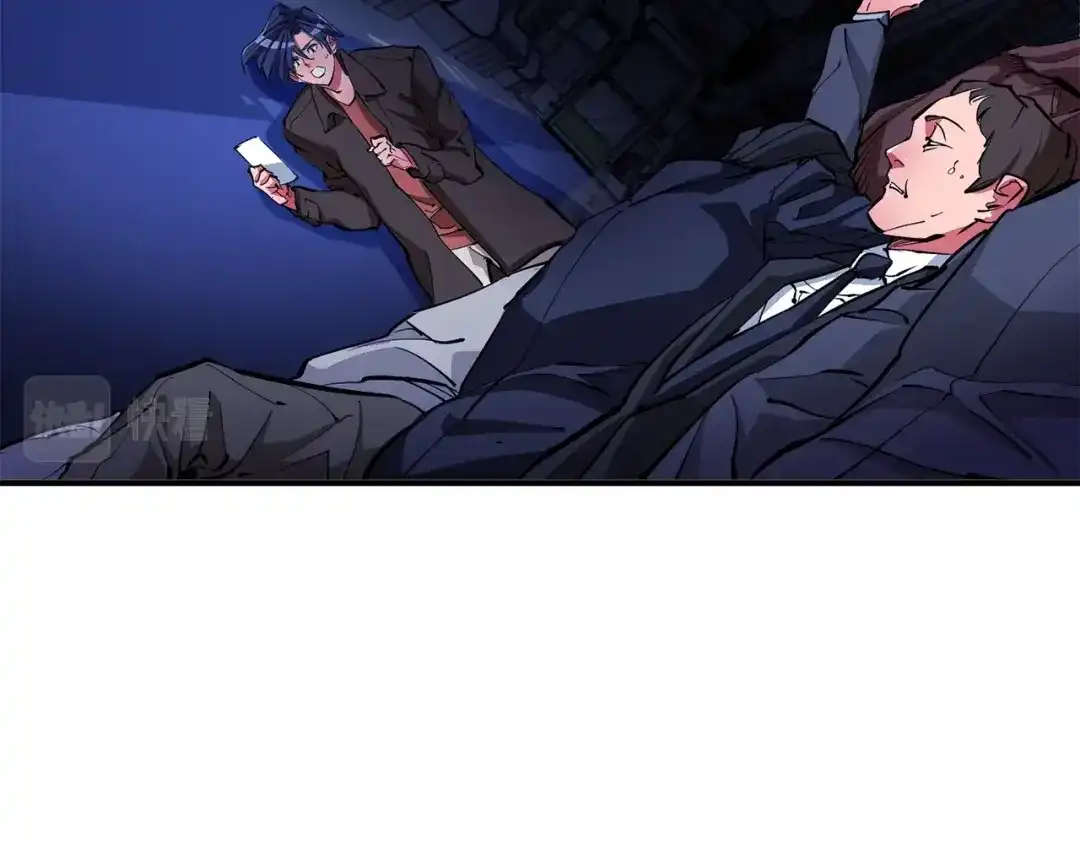 《我的神级笔记本》第113话 大难现场 第64页