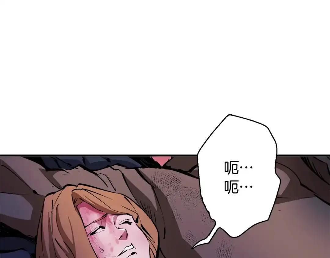 《我的神级笔记本》第113话 大难现场 第102页