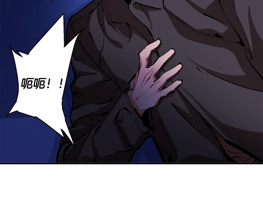 《我的神级笔记本》第113话 大难现场 第24页