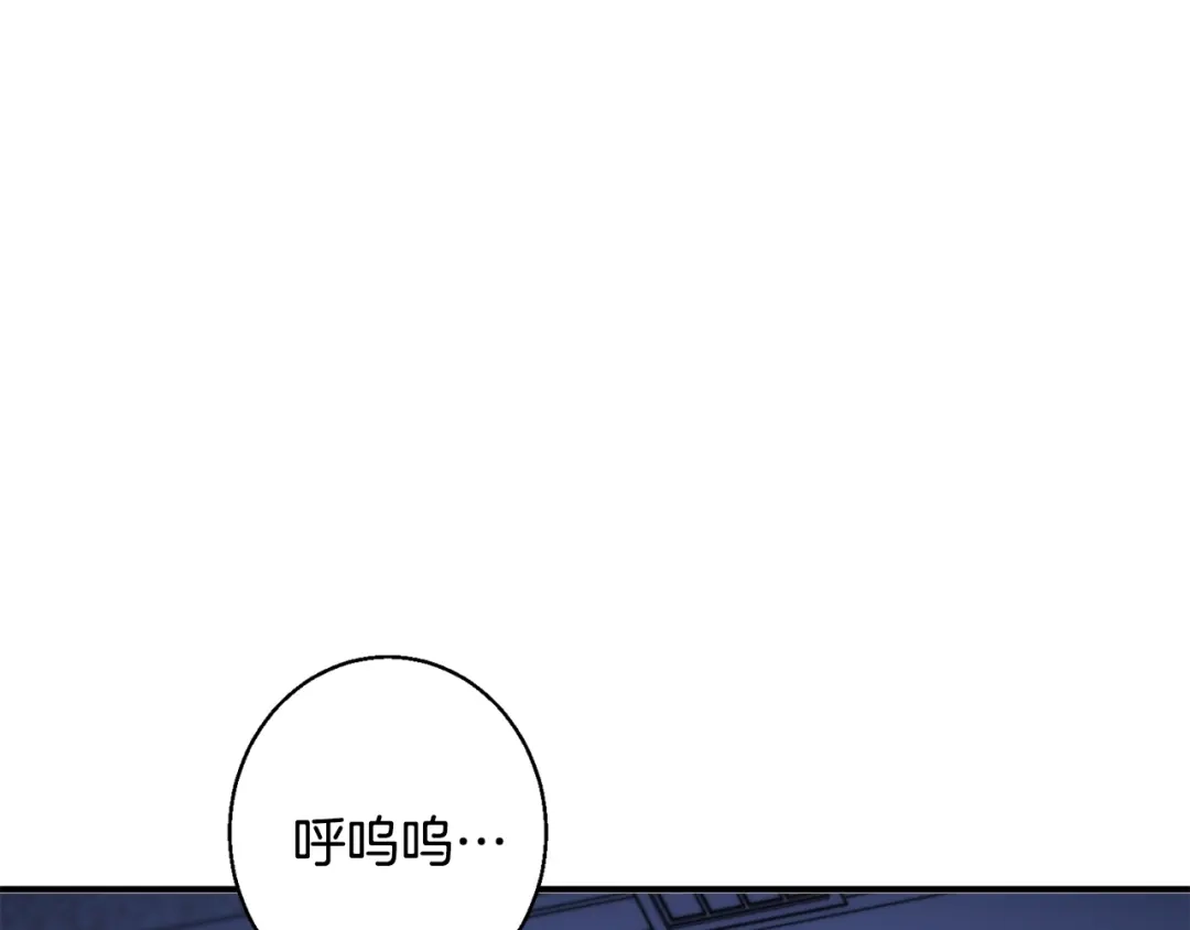 《我的神级笔记本》第113话 大难现场 第146页