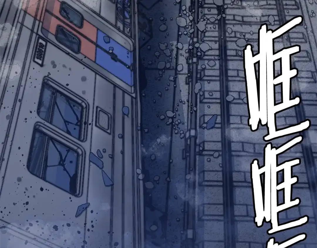 《我的神级笔记本》第113话 大难现场 第11页