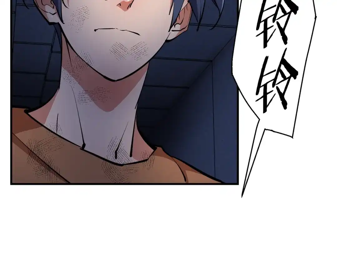 《我的神级笔记本》第114话 生死攸关 第169页