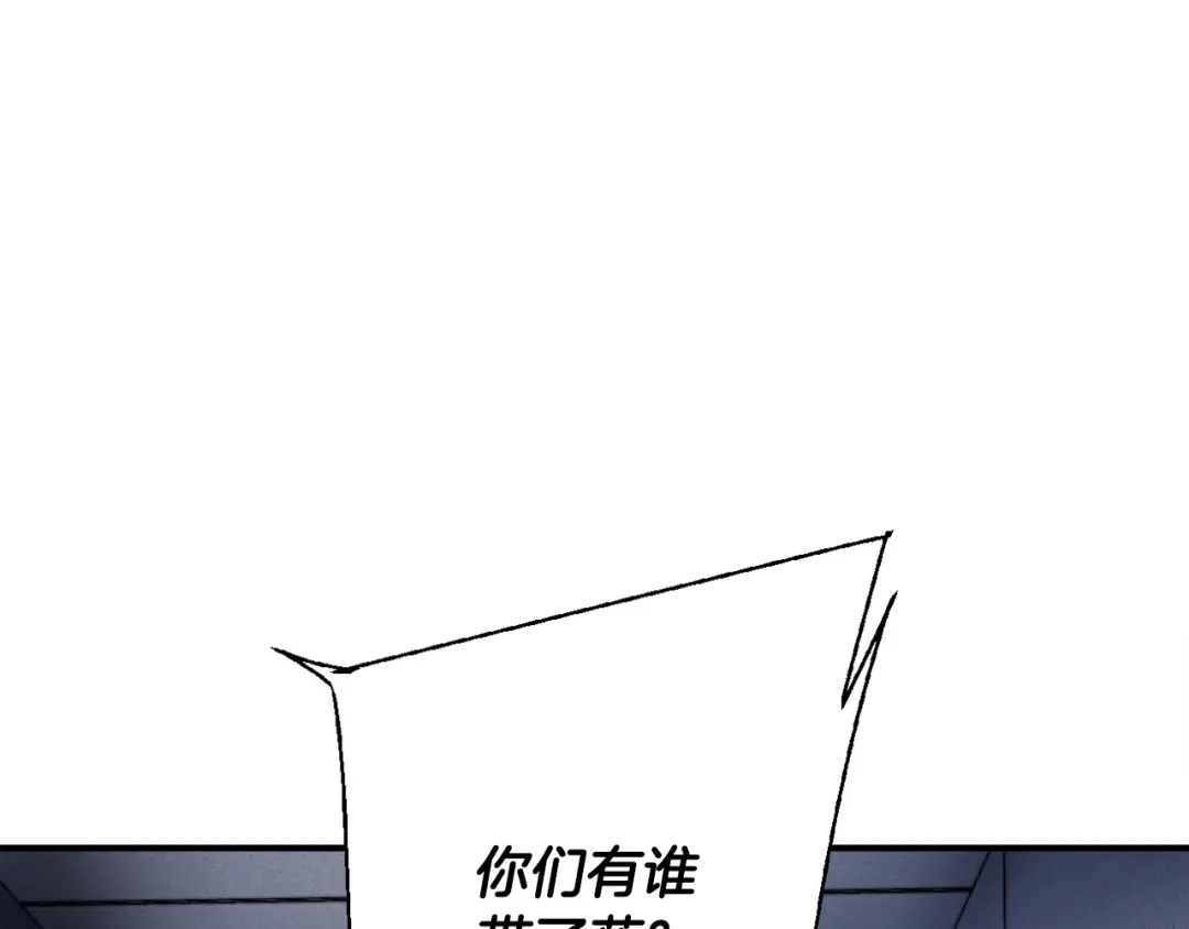 《我的神级笔记本》第114话 生死攸关 第56页