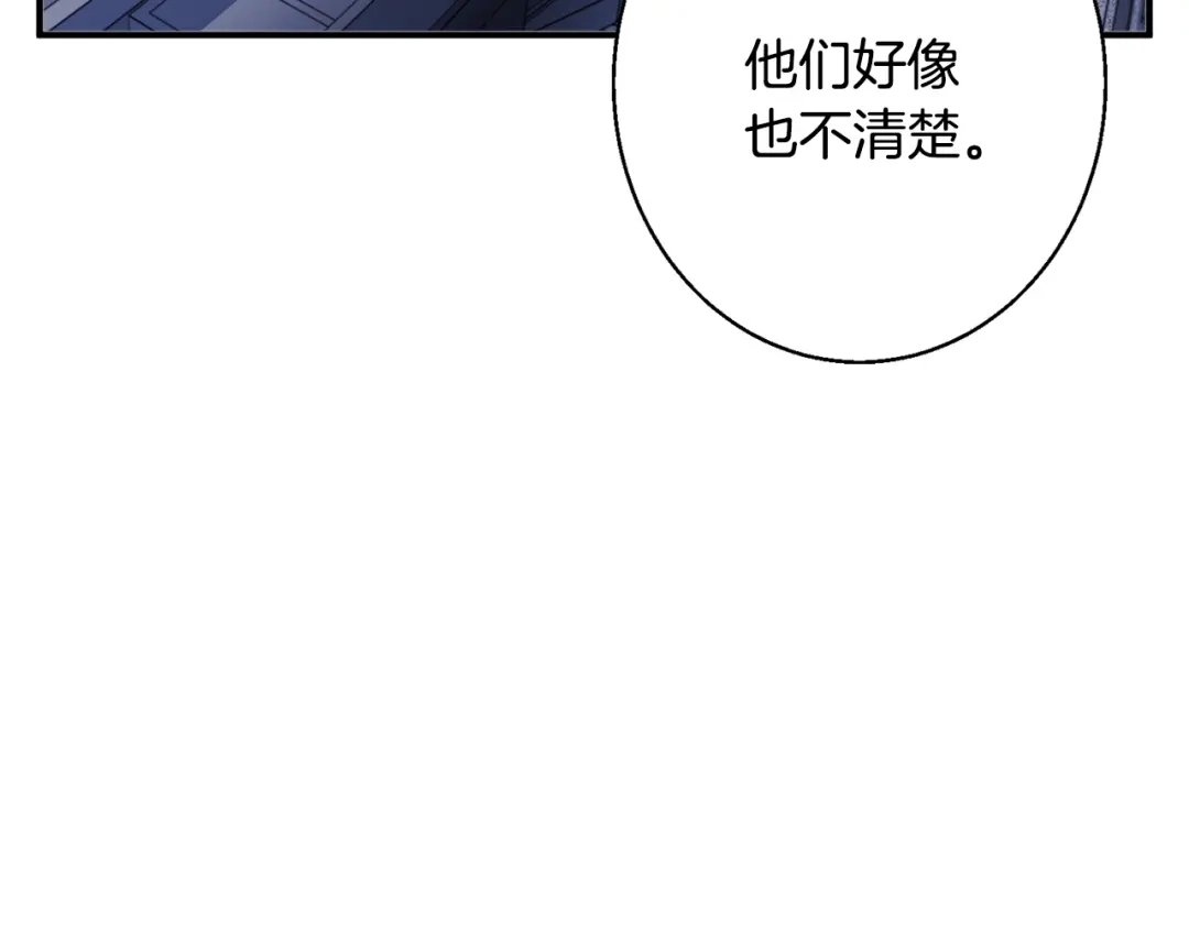 《我的神级笔记本》第114话 生死攸关 第5页