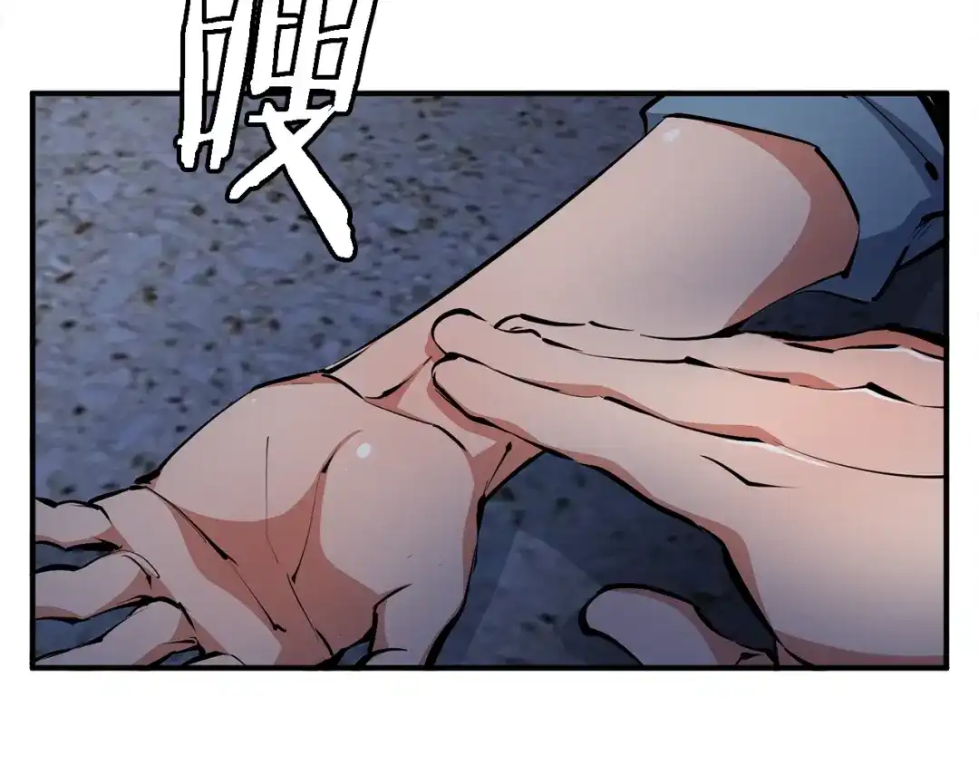 《我的神级笔记本》第114话 生死攸关 第24页