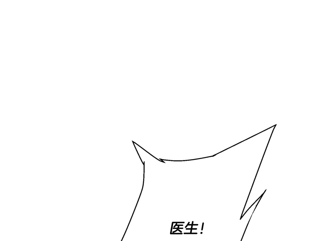 《我的神级笔记本》第115话 诊断病情 第100页