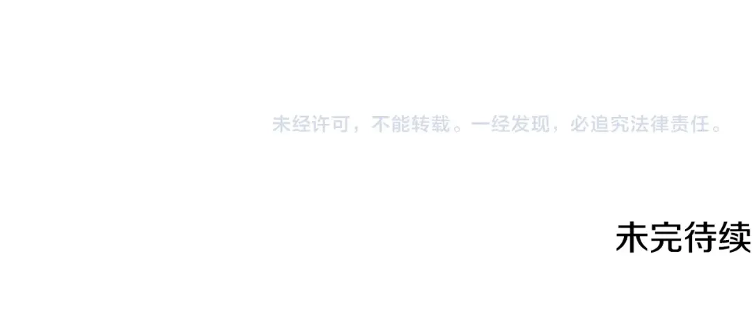 《我的神级笔记本》第115话 诊断病情 第185页