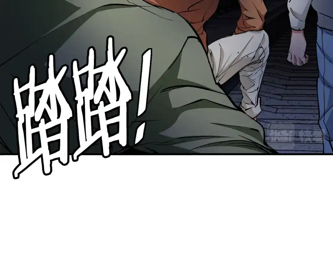 《我的神级笔记本》第115话 诊断病情 第102页
