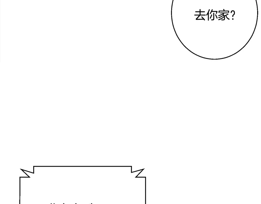 《我的神级笔记本》第115话 诊断病情 第42页