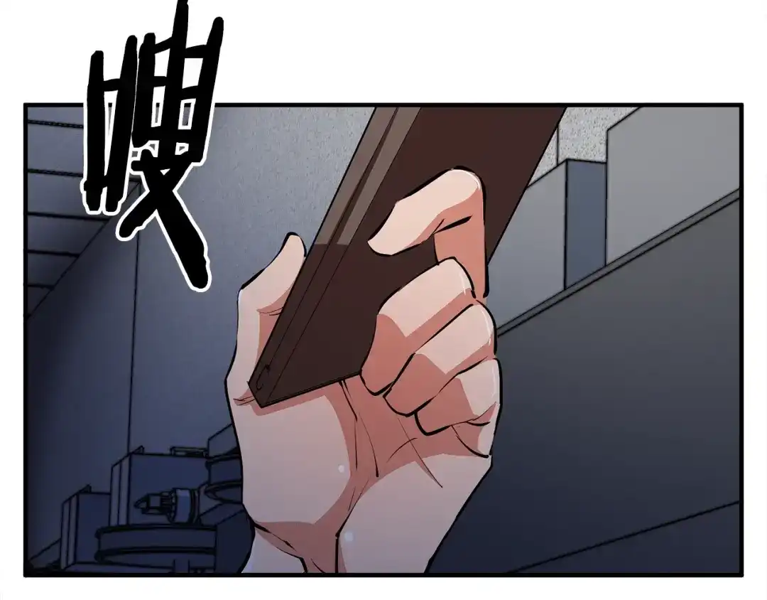 《我的神级笔记本》第115话 诊断病情 第107页
