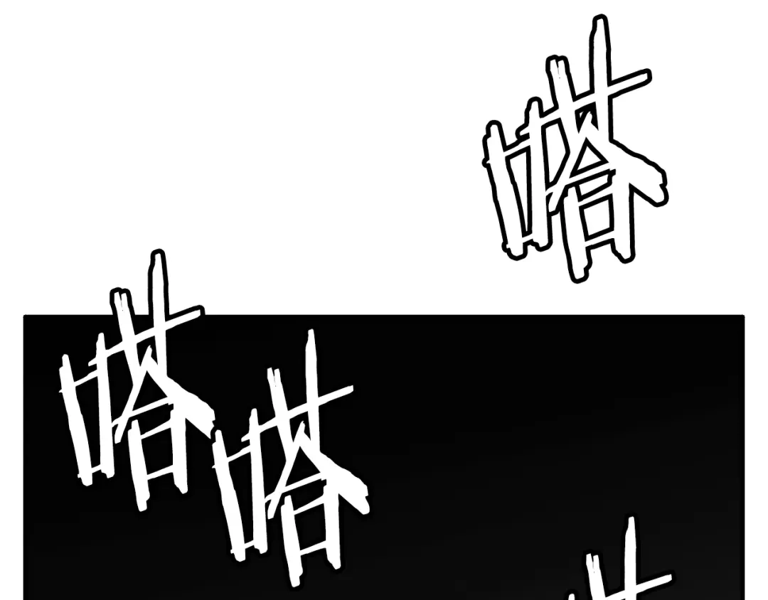 《我的神级笔记本》第115话 诊断病情 第139页