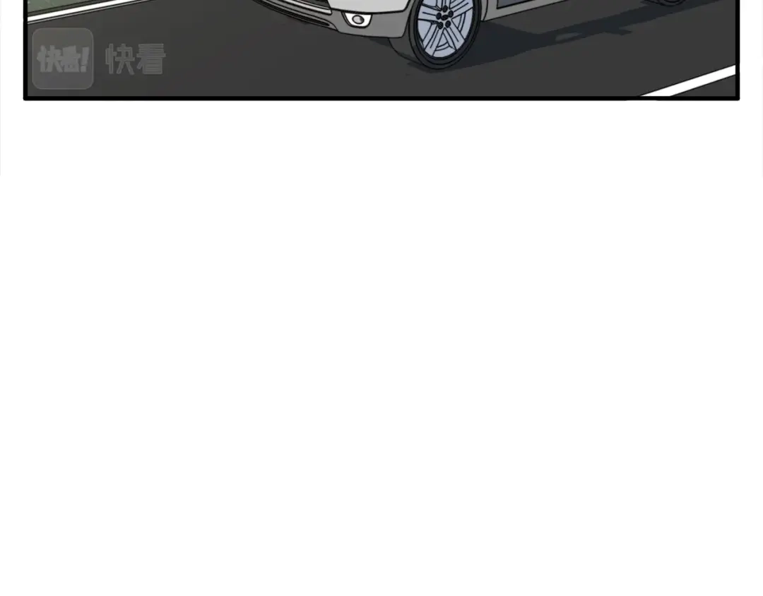 《我的神级笔记本》第115话 诊断病情 第166页