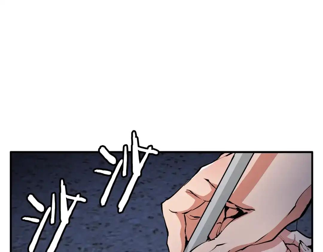 《我的神级笔记本》第115话 诊断病情 第1页