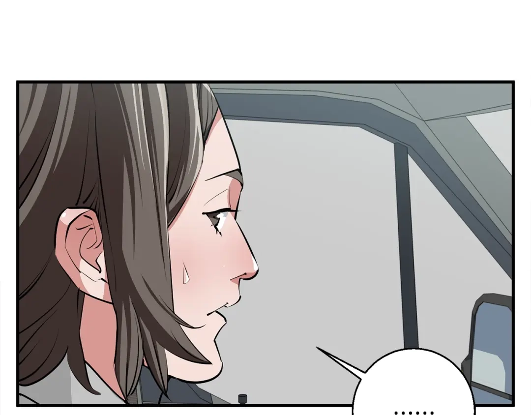 《我的神级笔记本》第115话 诊断病情 第61页
