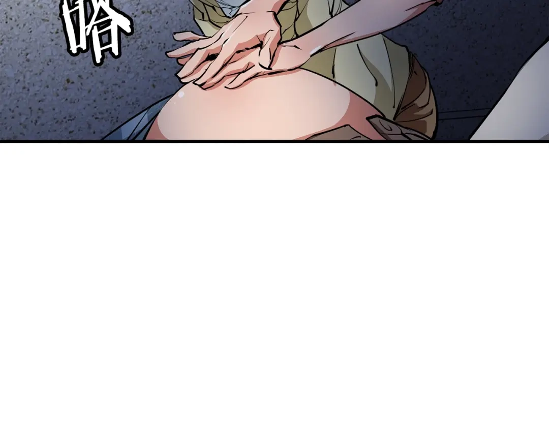 《我的神级笔记本》第115话 诊断病情 第138页