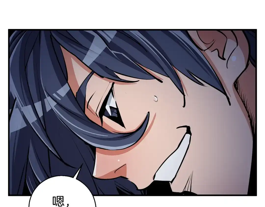 《我的神级笔记本》第115话 诊断病情 第34页