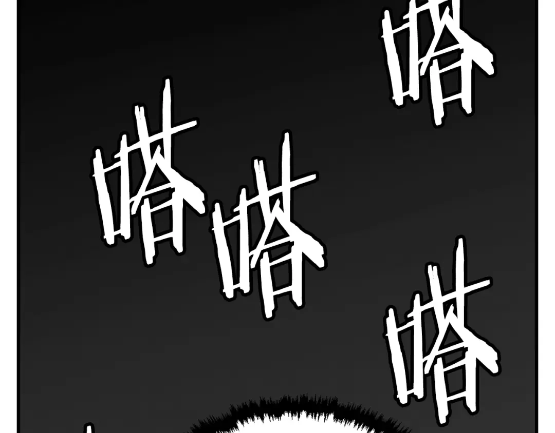 《我的神级笔记本》第115话 诊断病情 第140页