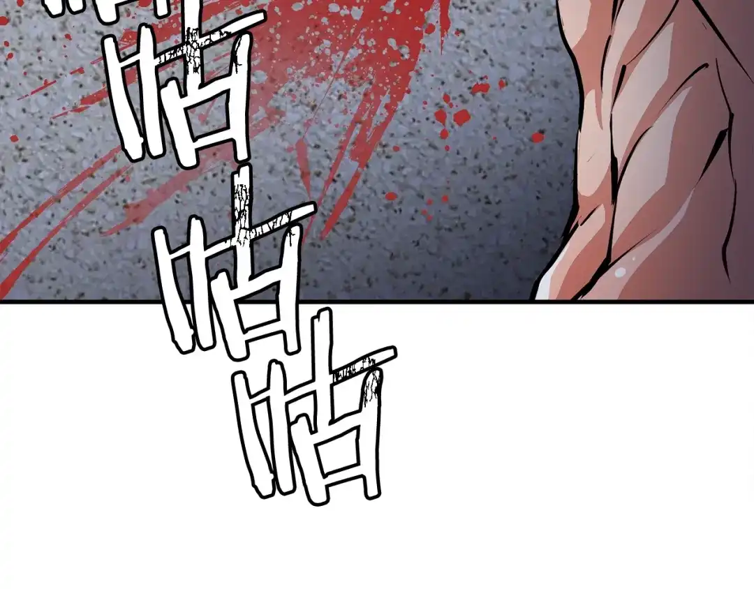 《我的神级笔记本》第116话 疯医重现 第158页