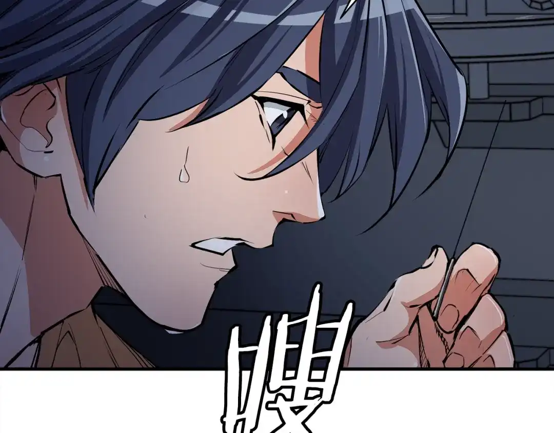 《我的神级笔记本》第116话 疯医重现 第27页