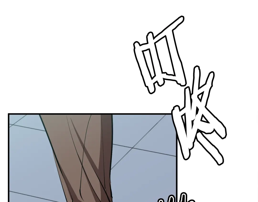 《我的神级笔记本》第116话 疯医重现 第50页