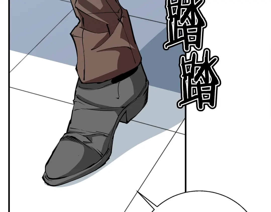 《我的神级笔记本》第116话 疯医重现 第51页
