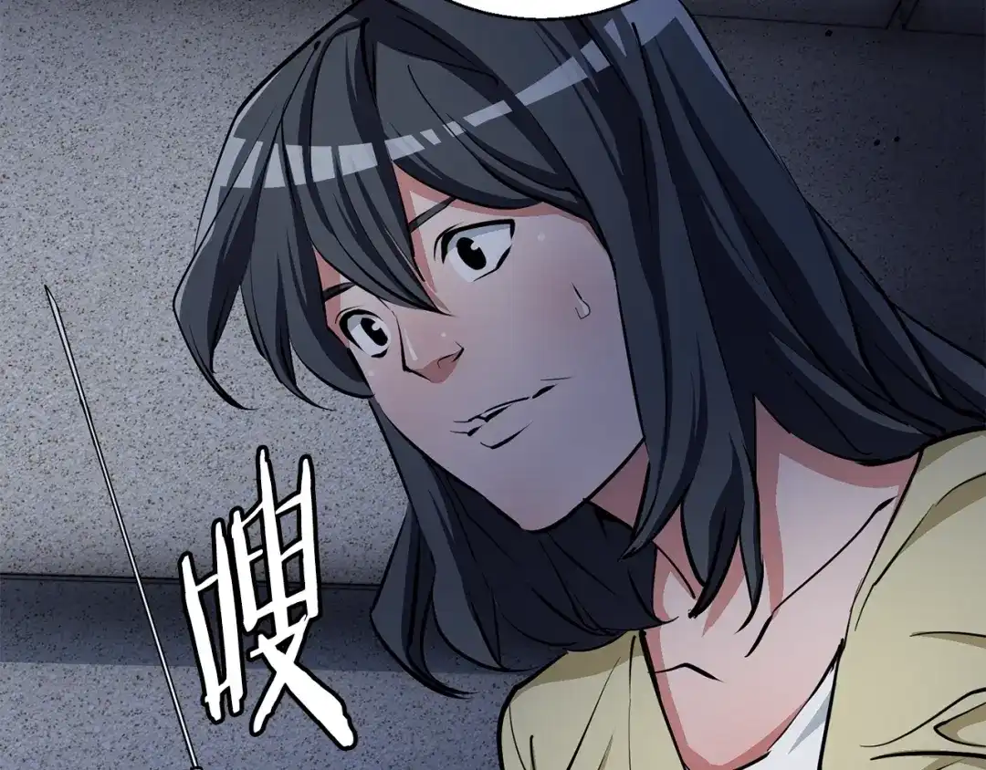 《我的神级笔记本》第116话 疯医重现 第178页