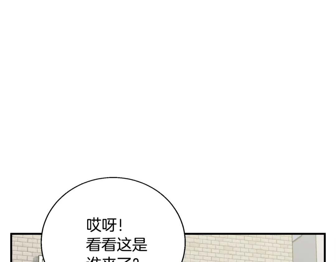 《我的神级笔记本》第116话 疯医重现 第29页