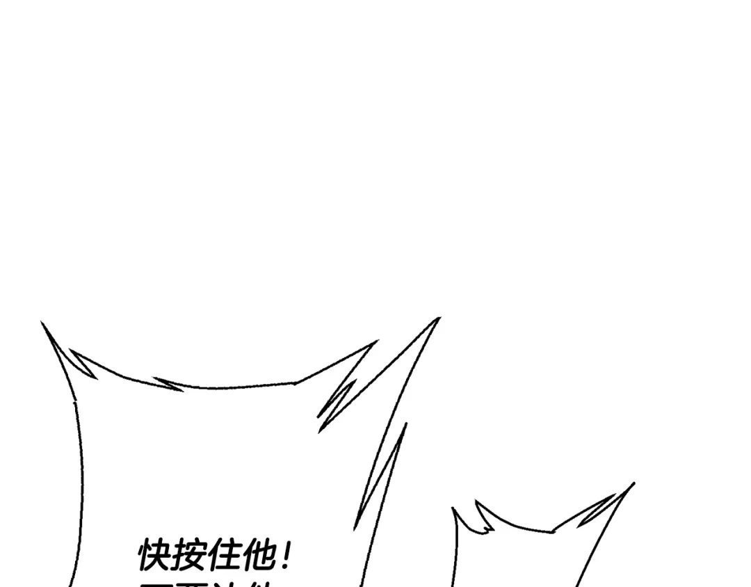 《我的神级笔记本》第116话 疯医重现 第108页