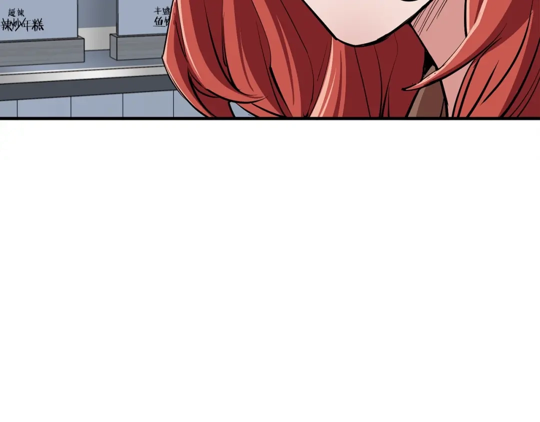 《我的神级笔记本》第116话 疯医重现 第46页