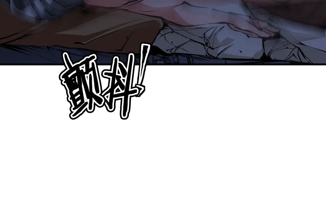 《我的神级笔记本》第116话 疯医重现 第107页