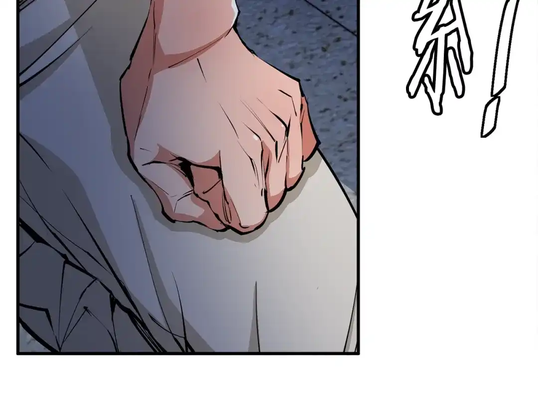 《我的神级笔记本》第116话 疯医重现 第91页