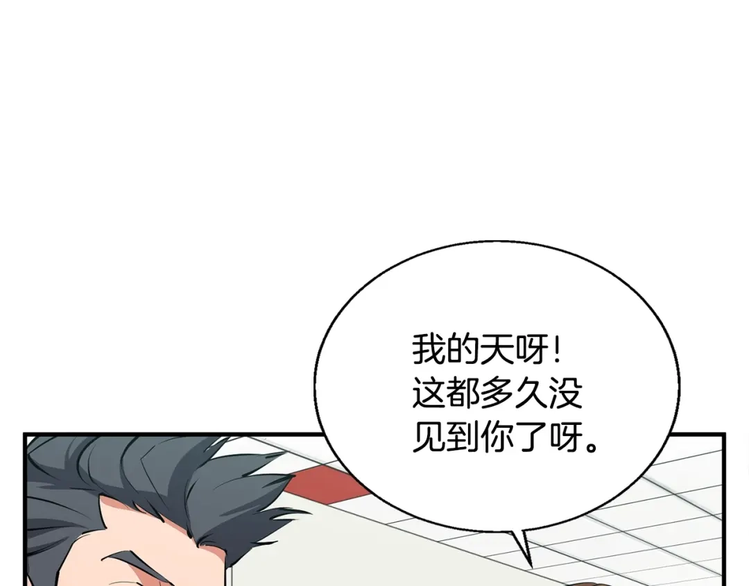 《我的神级笔记本》第116话 疯医重现 第36页