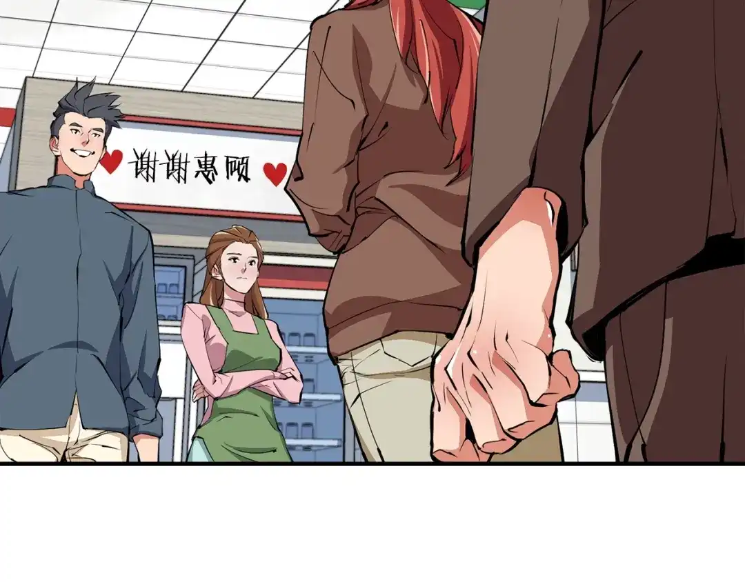 《我的神级笔记本》第116话 疯医重现 第55页