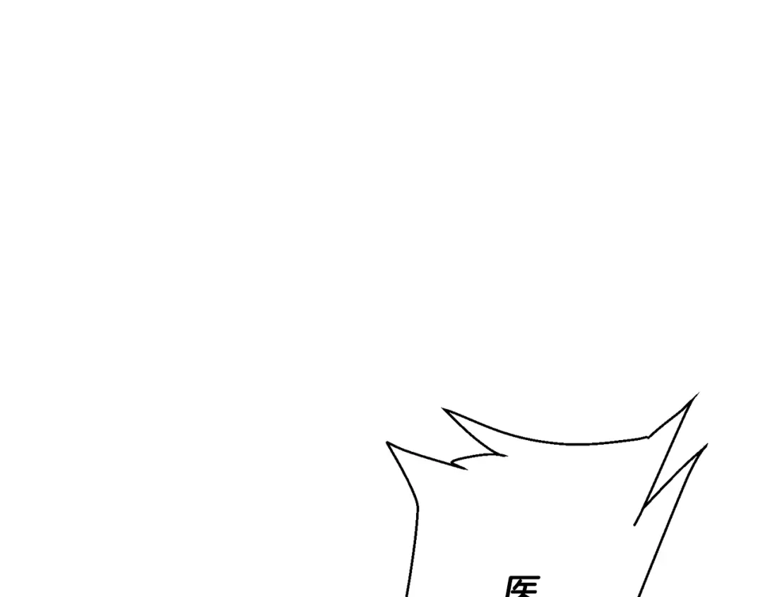 《我的神级笔记本》第116话 疯医重现 第104页
