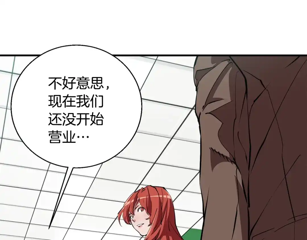 《我的神级笔记本》第116话 疯医重现 第54页