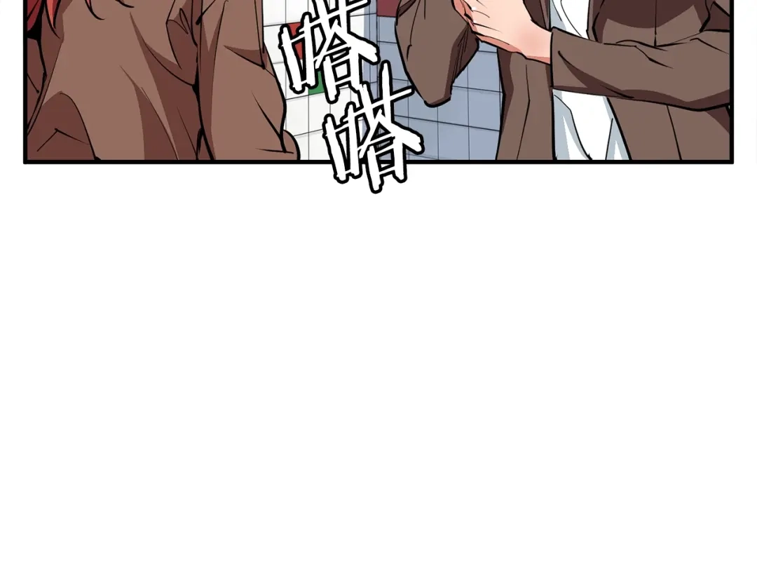 《我的神级笔记本》第116话 疯医重现 第64页