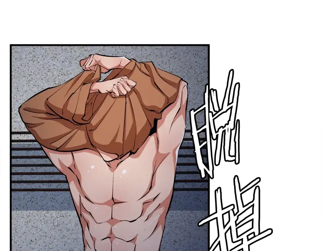 《我的神级笔记本》第116话 疯医重现 第144页