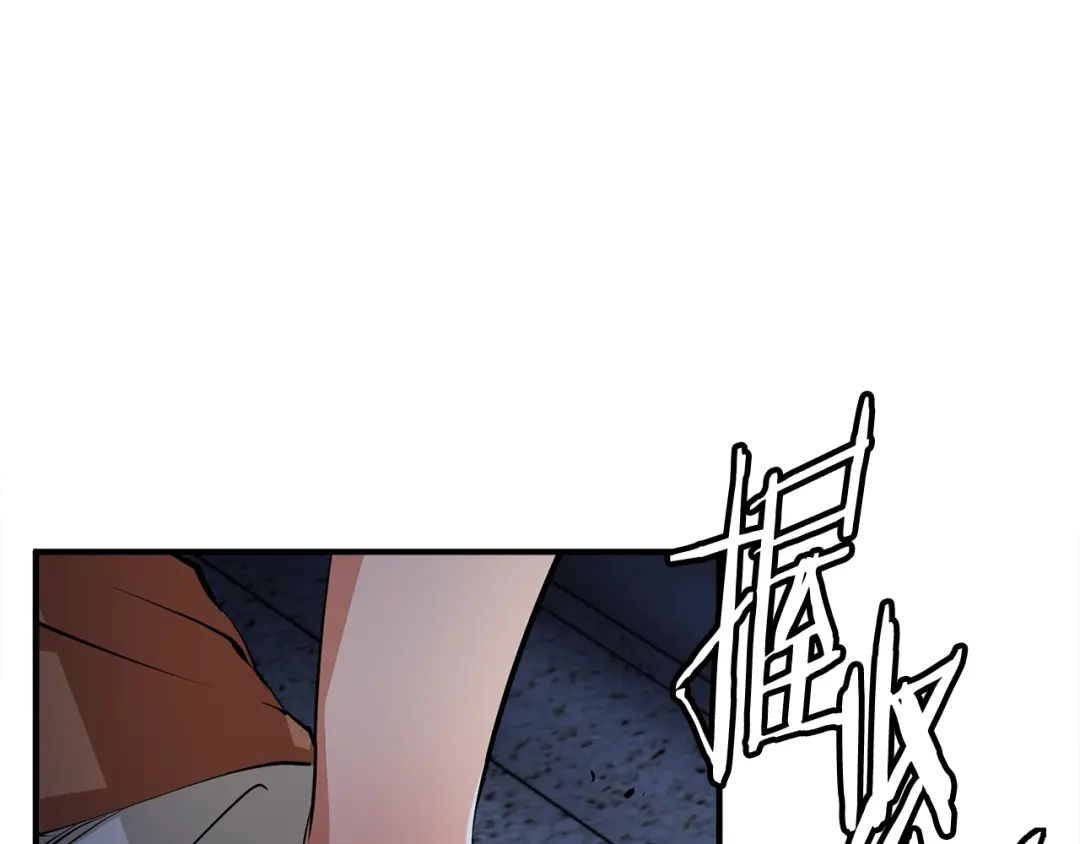 《我的神级笔记本》第116话 疯医重现 第90页