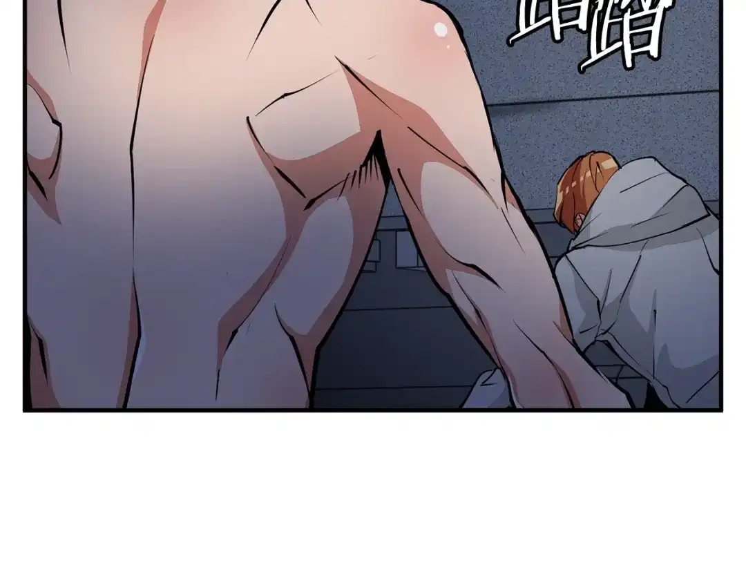 《我的神级笔记本》第116话 疯医重现 第163页