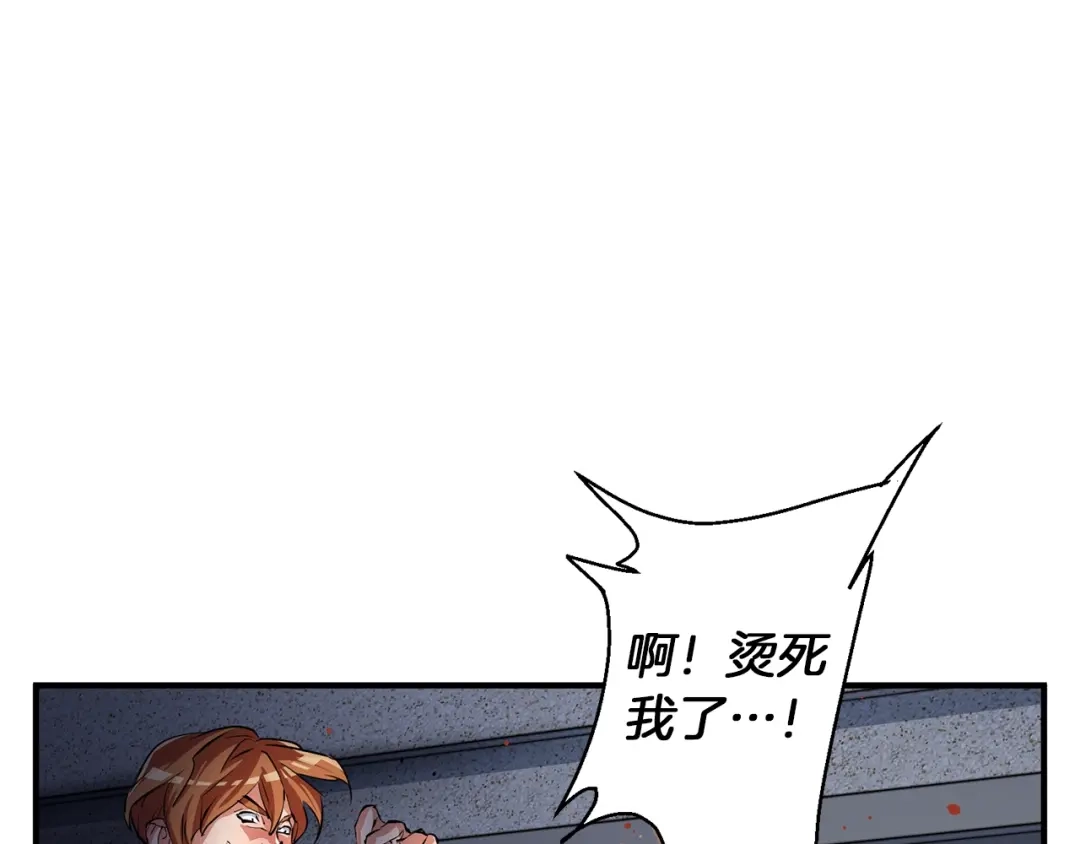 《我的神级笔记本》第117话 转危为安 第38页