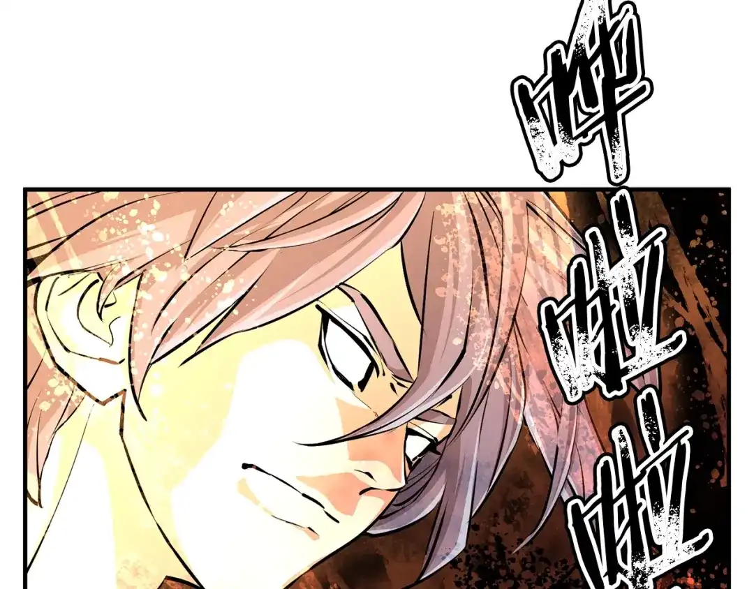 《我的神级笔记本》第117话 转危为安 第57页
