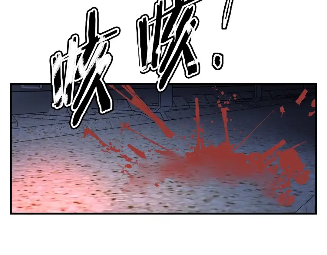 《我的神级笔记本》第117话 转危为安 第52页