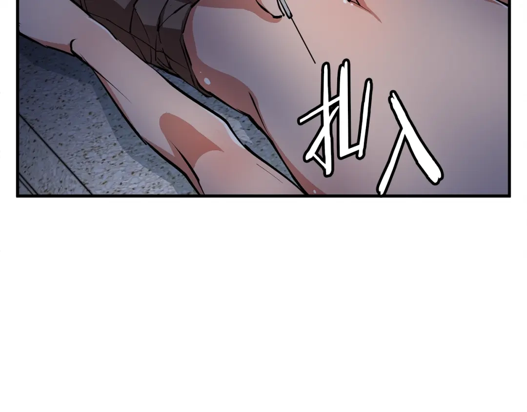 《我的神级笔记本》第117话 转危为安 第30页