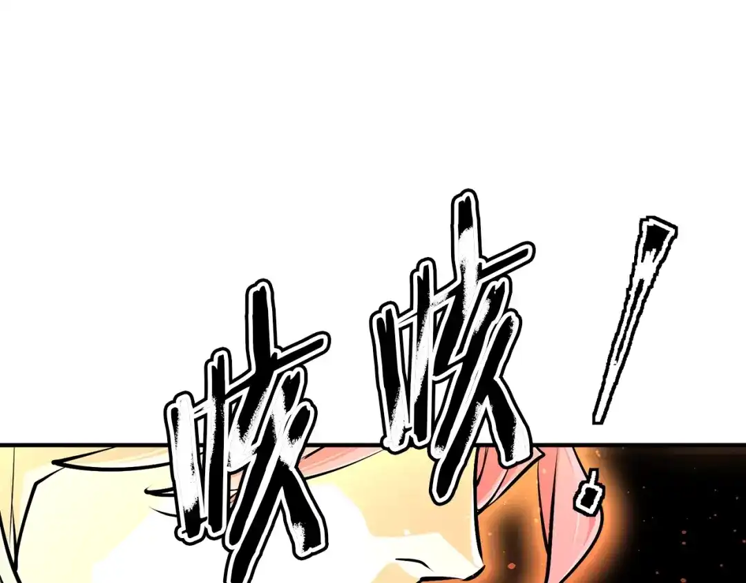 《我的神级笔记本》第117话 转危为安 第41页