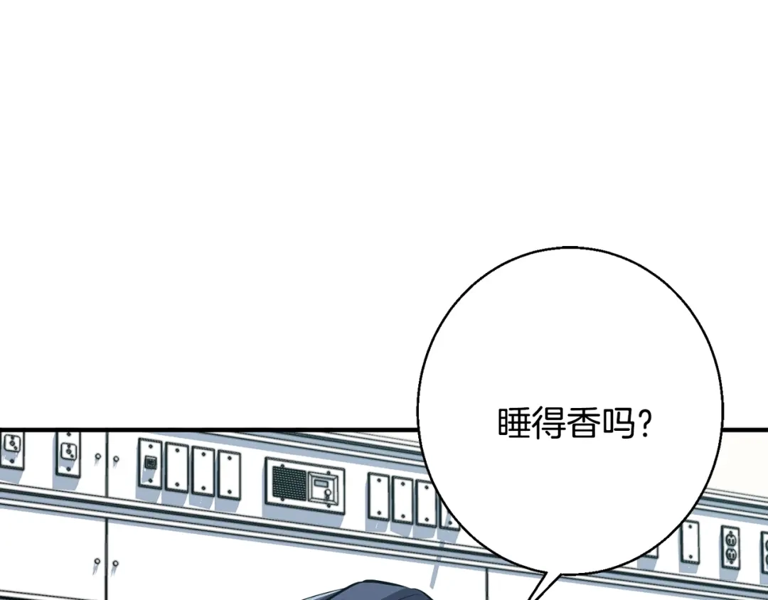 《我的神级笔记本》第118话 拜访岳父母 第33页