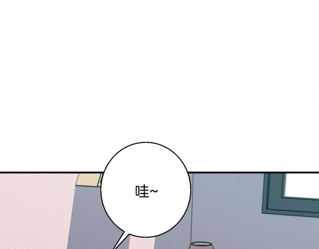 《我的神级笔记本》第118话 拜访岳父母 第122页